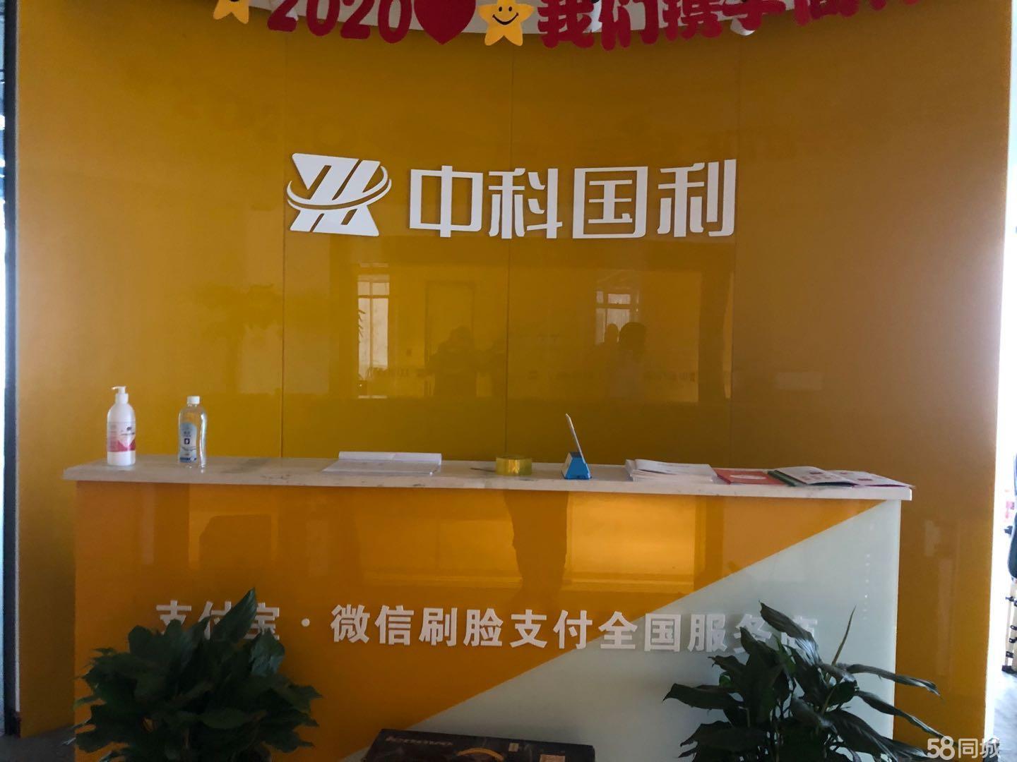 百利精装拎包办公