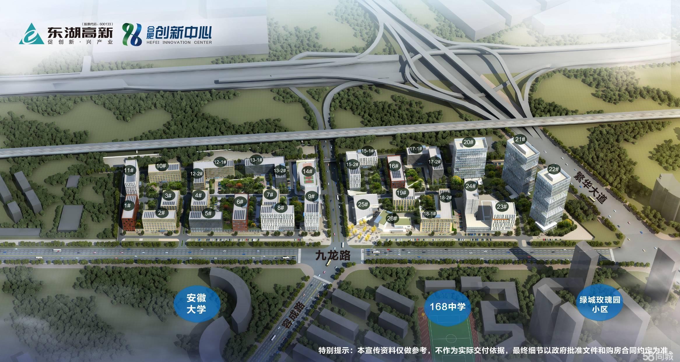 创新中心交通发达全面保障商务通勤