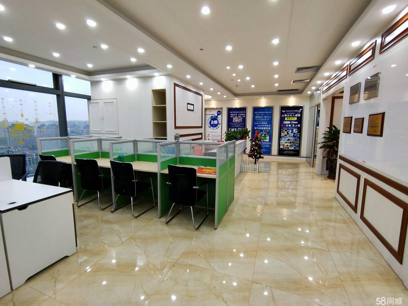 华邦精装带家具随时入驻