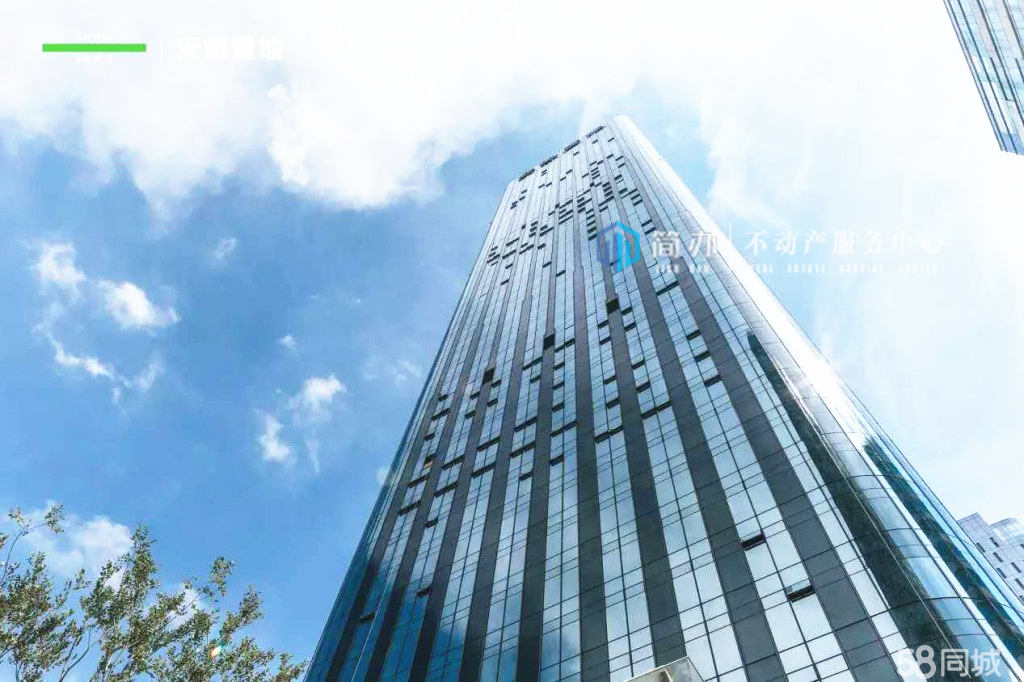 置地适合集团办公交通便利