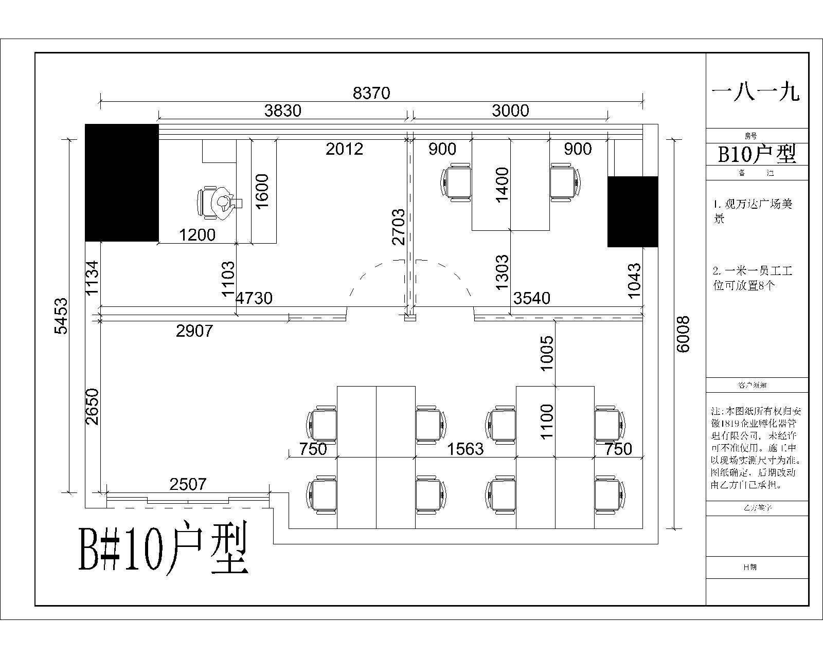 万达未来塔精装视野开阔全景落地看湖