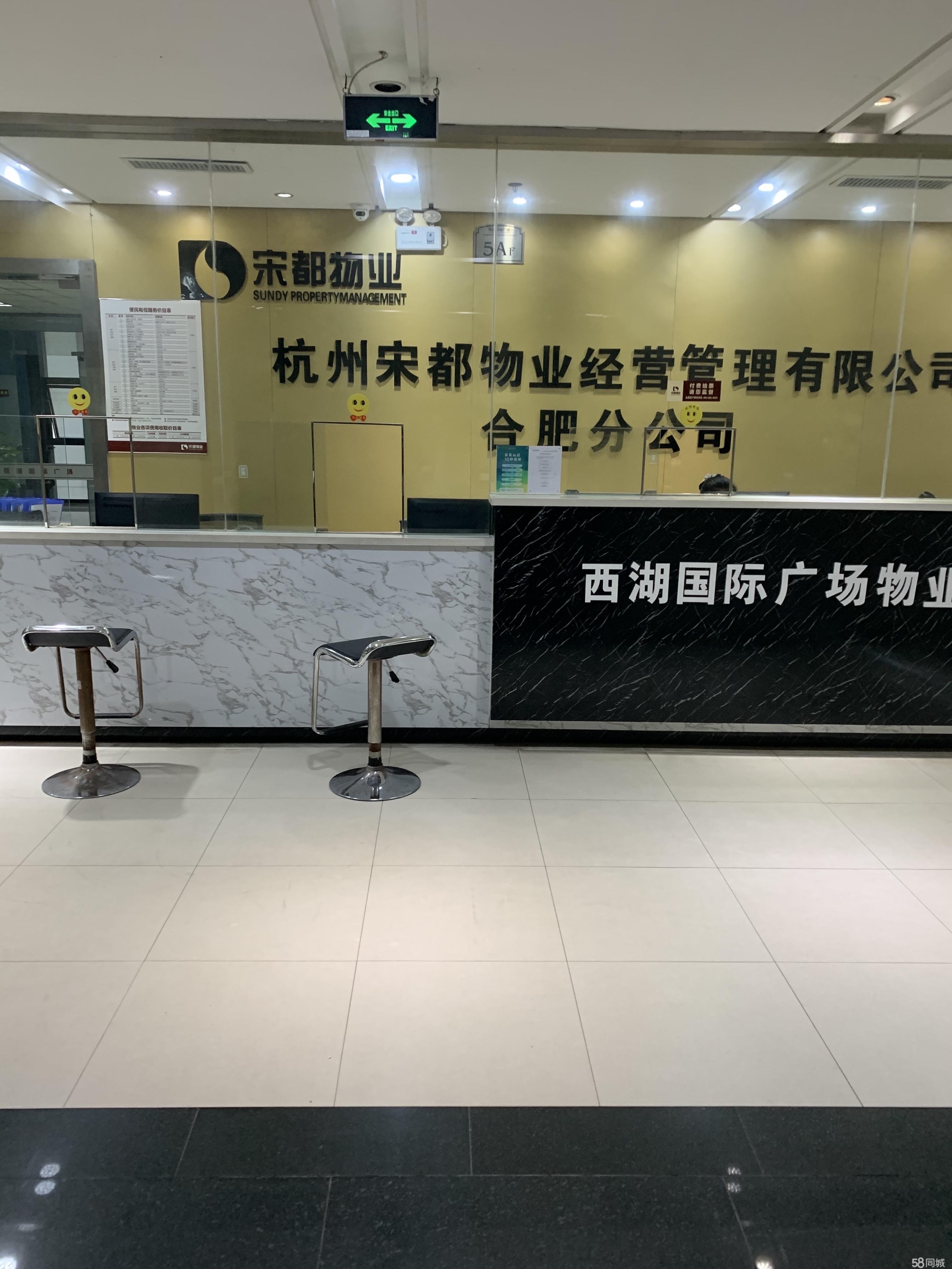 西湖国际精装交通便利随时看房