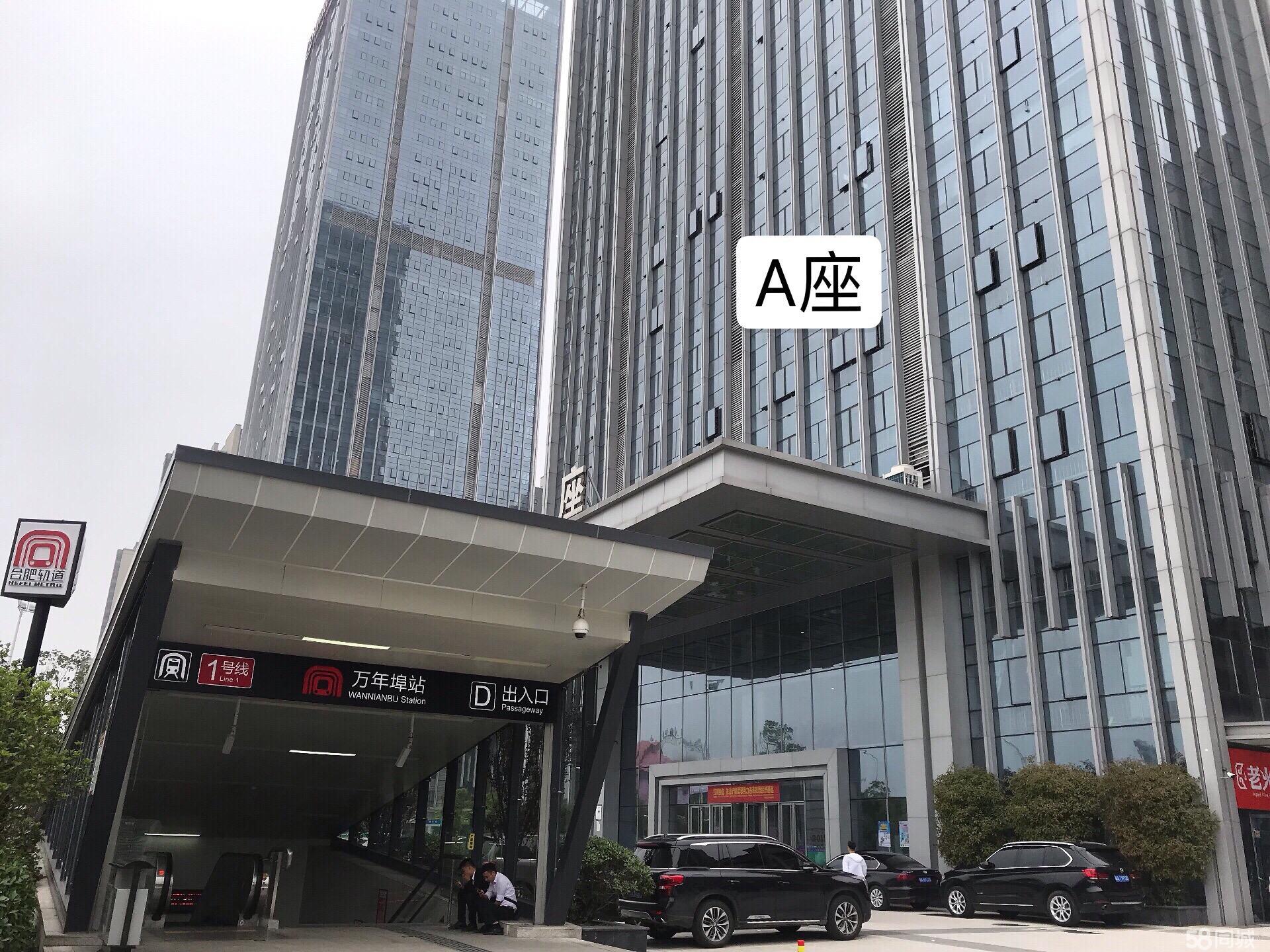 滨湖区两间办公室精装修