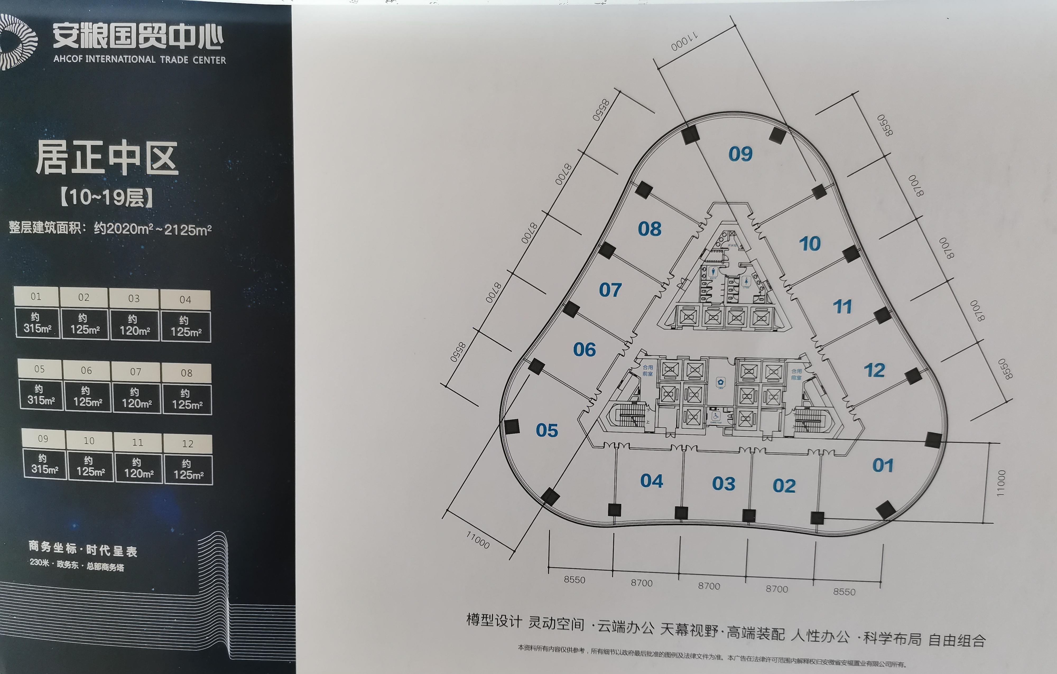 包河区带家具停车无忧