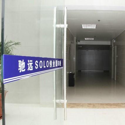 高新区环境优美安静舒适