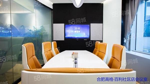 政务区精装带家具面积大