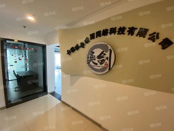 滨湖新区精装商圈成熟拎包办公