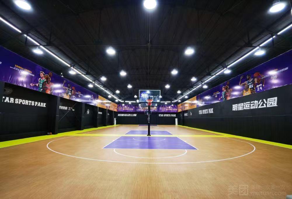 唯玩星球少儿篮球运动馆