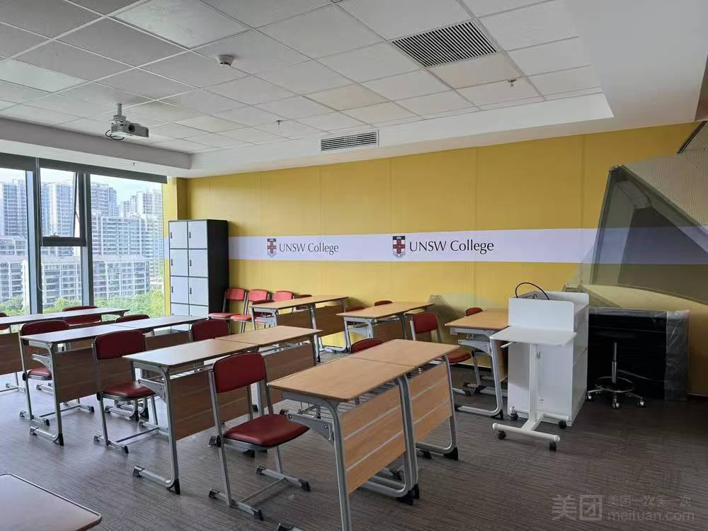 新航道雅思托福 留学 A-level英语培训