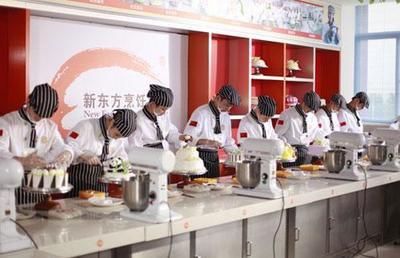 新东方厨师培训
