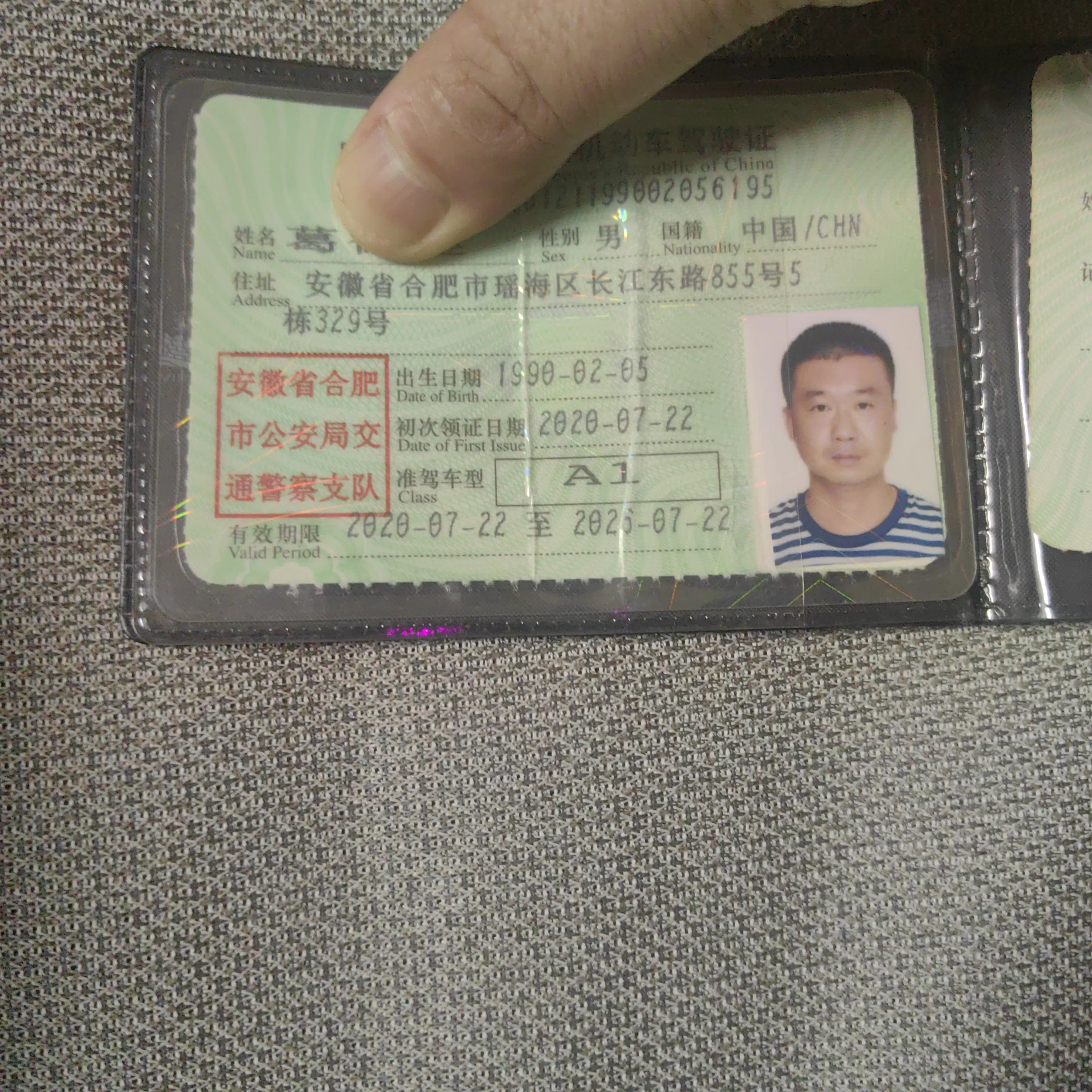 替人开车，专职驾驶员驾龄19年A1驾照